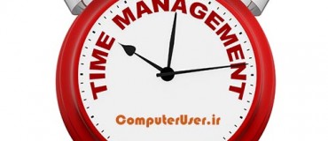 مدیریت زمان برای کار با کامپیوتر